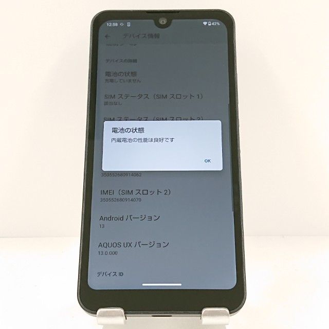 AQUOS wish A103SH SoftBank ���㥳���� c19966