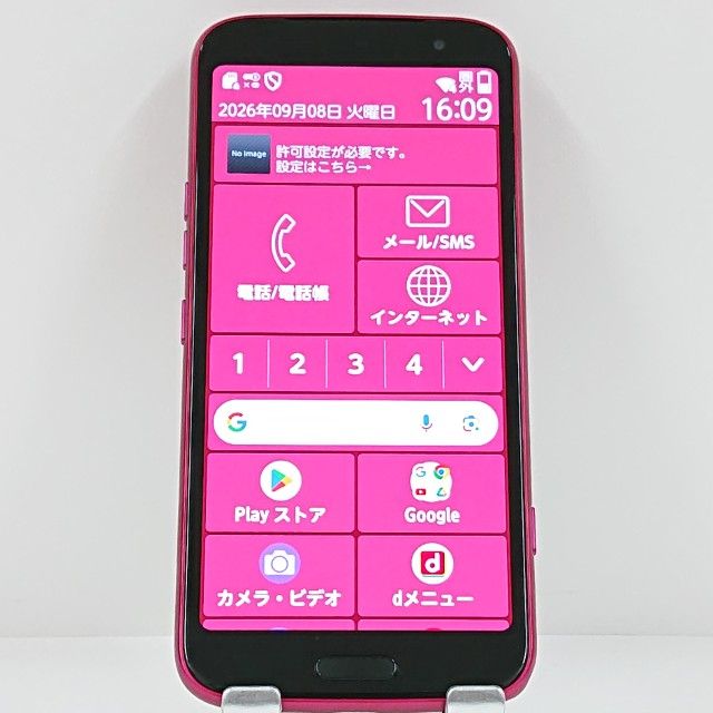 �餯�餯���ޡ��ȥե��� F-53E �ɥ��� �ԥ� c22585