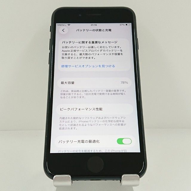 iPhoneSE ��3���� 64GB �ɥ��� �ߥåɥʥ��� c20945