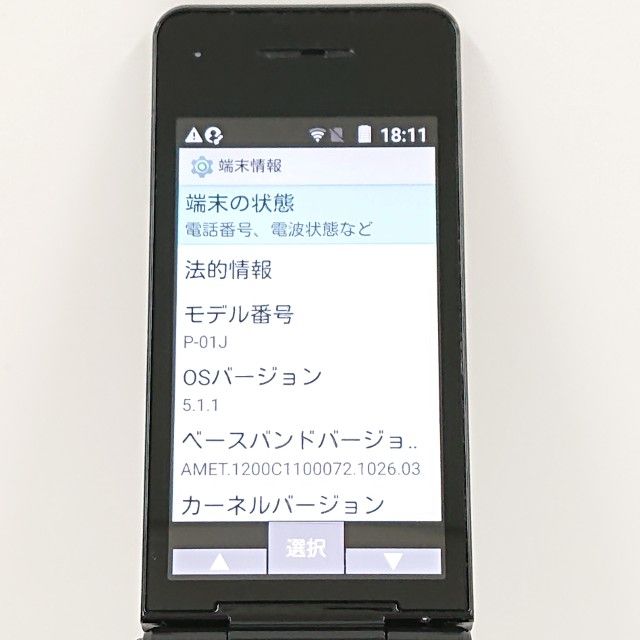 P-smart �������� P-01J �ɥ��� �֥�å� c20803