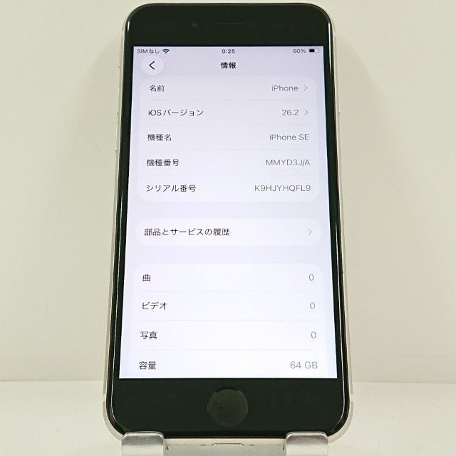 iPhoneSE ��3���� 64GB �ɥ��� �������饤�� c22895
