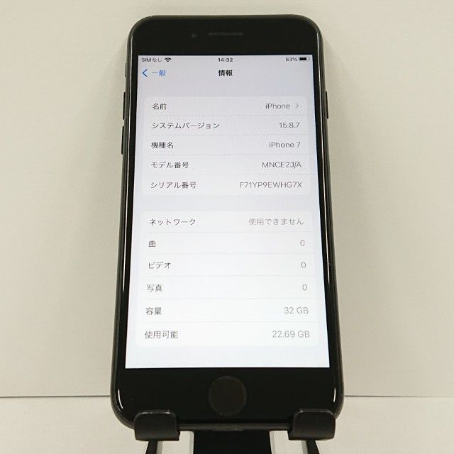 iPhone7 32GB au �֥�å� c18928