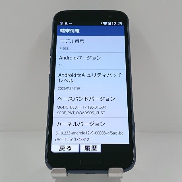 �餯�餯���ޡ��ȥե��� F-53E �ɥ��� �ͥ��ӡ� c21805