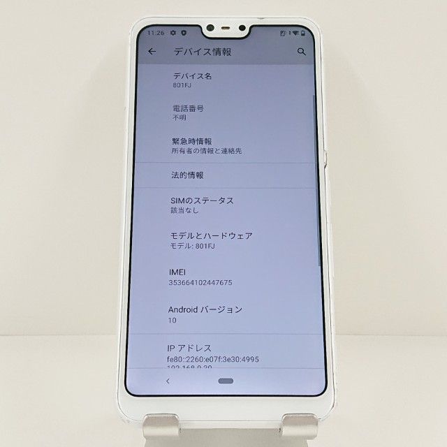 arrows U 801FJ SoftBank �ۥ磻�� c21799
