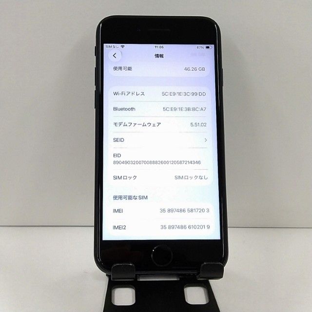 iPhoneSE ��3���� 64GB au �ߥåɥʥ��� c22906