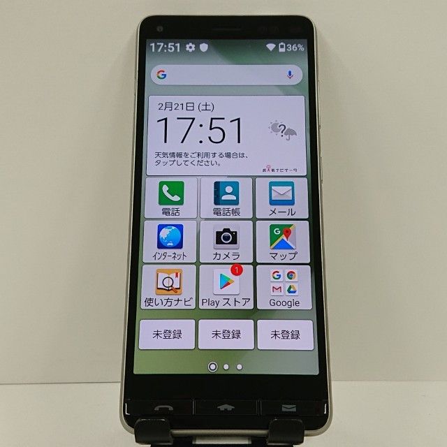 BASIO4 KYV47-u UQ �����ѥ󥴡���� c17439