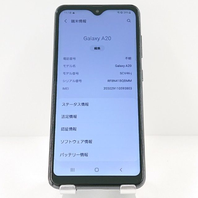 �ڥ�����ʡ�Galaxy A20 SCV46-j J:COM �֥�å� c17685