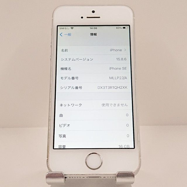 iPhoneSE 16GB au ����С� c20265