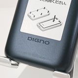 DIGNO �������� KY-42C �ɥ��� �֥�å� c20111
