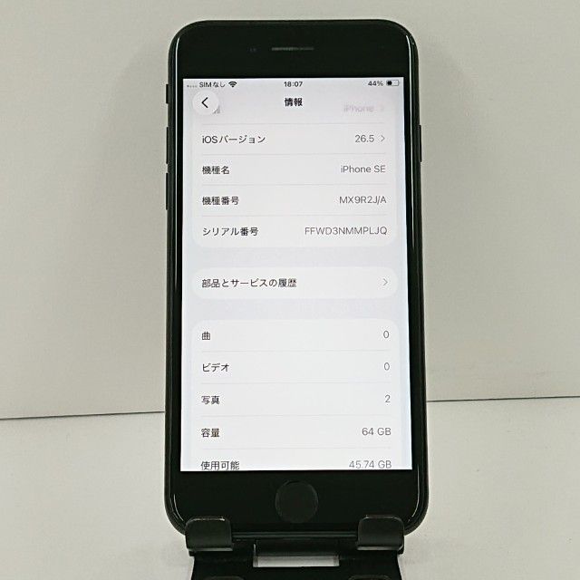 iPhoneSE ��2���� 64GB au �֥�å� c22177
