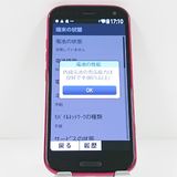 �餯�餯���ޡ��ȥե��� F-52B �ɥ��� �ԥ� c20560