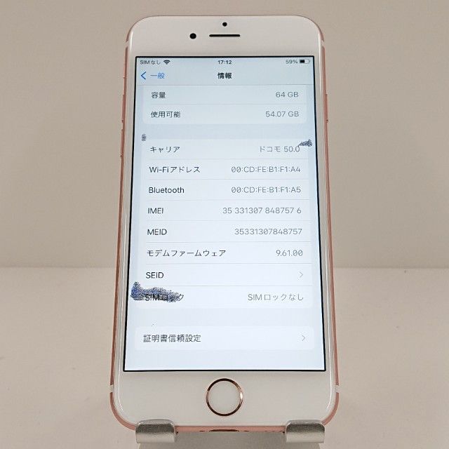 iPhone6s 64GB SoftBank ������������� c17719