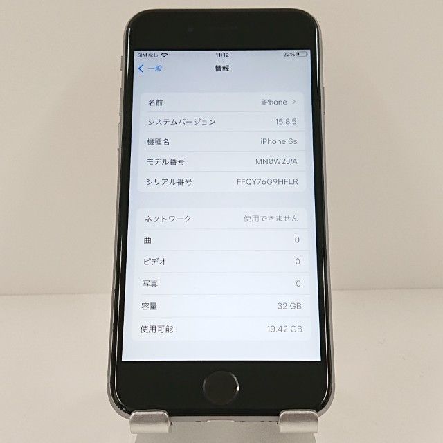 iPhone6s 32GB SIM�ե꡼ ���ڡ������쥤 c19096