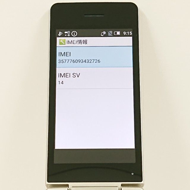 AQUOS �������� SH-02L �ɥ��� ������� c21000