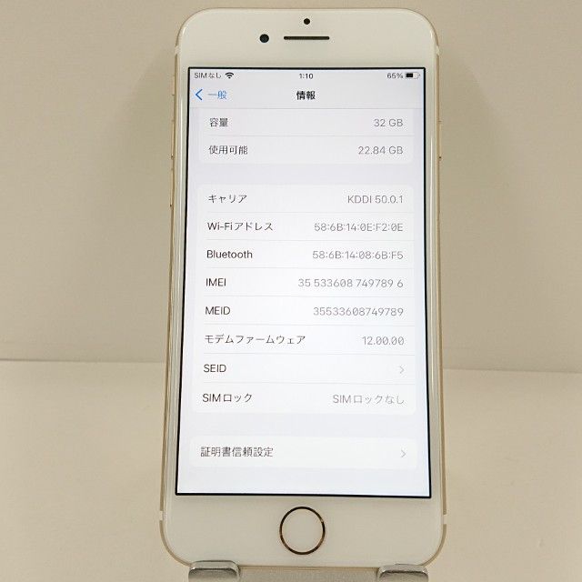 iPhone7 32GB �ɥ��� ������� c22769