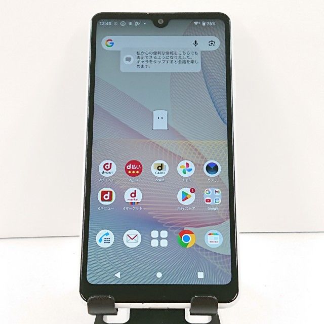 Xperia Ace II SO-41B �ɥ��� �ۥ磻�� c20048