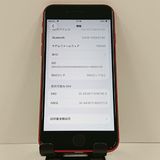 iPhoneSE ��2���� 64GB �ɥ��� ��å� c17732