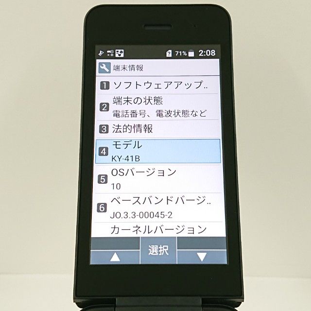 DIGNO �������� �١����å� KY-41B �ɥ��� �֥�å� c22611