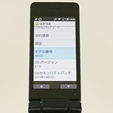 AQUOS �������� SH-02L �ɥ��� �֥�å� c20750