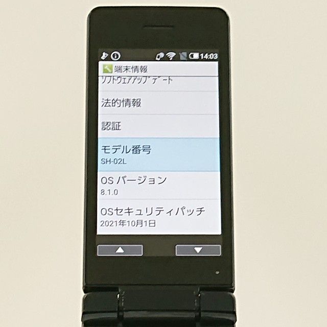 AQUOS �������� SH-02L �ɥ��� �֥�å� c20750