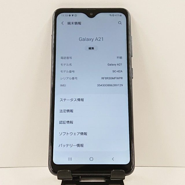 Galaxy A21 SC-42A �ɥ��� �֥�å� c17286