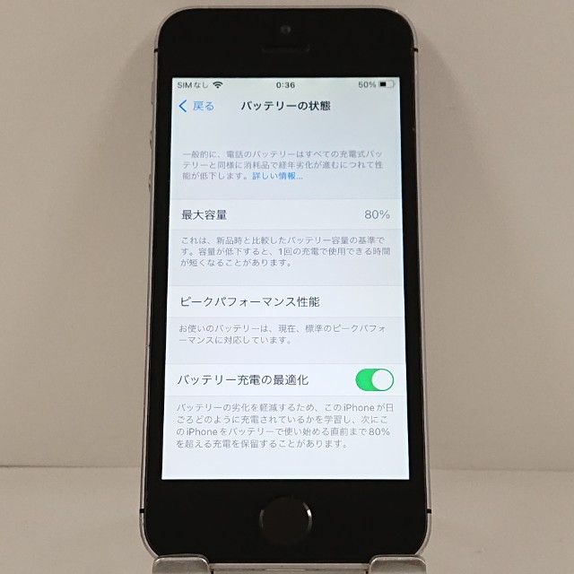 iPhoneSE 16GB SIM�ե꡼ ���ڡ������쥤 c21157