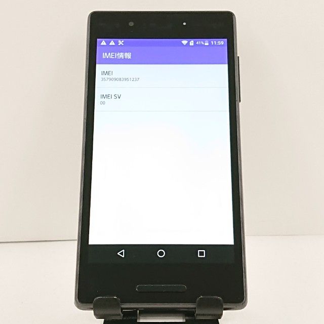 �ڥ�����ʡ�Qua phone QX KYV42 au �֥�å� c20871