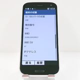 �餯�餯���ޡ��ȥե��� F-52B �ɥ��� �ۥ磻�� c18133