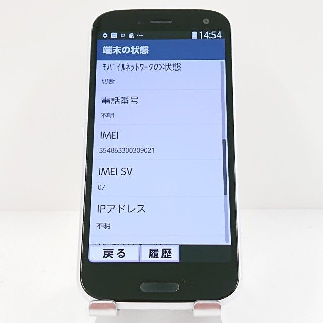 �餯�餯���ޡ��ȥե��� F-52B �ɥ��� �ۥ磻�� c18133