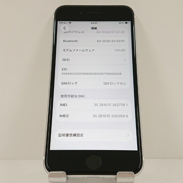 iPhoneSE ��2���� 64GB �ɥ��� �ۥ磻�� c18440