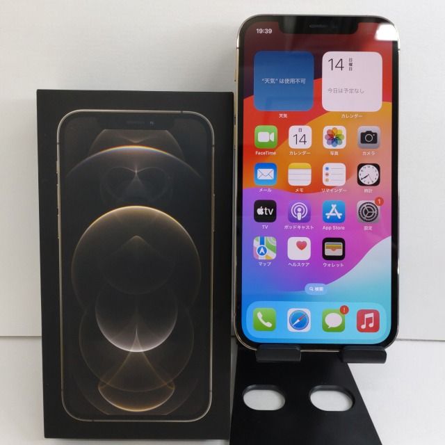 ムスビー｜iPhone12 Pro 256GB docomo ゴールド c01767【iPhone12 Pro