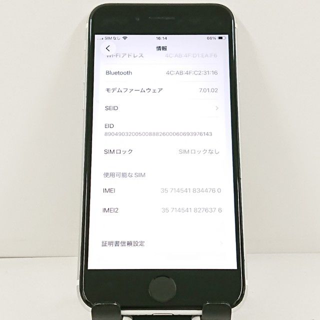 iPhoneSE ��2���� 64GB �ɥ��� �ۥ磻�� c21721