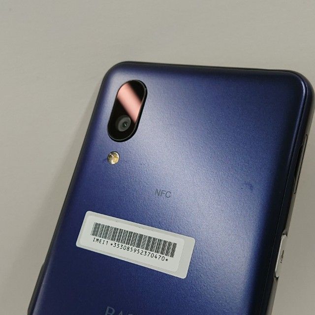 BASIO active SHG09 au ͥӡ c14353