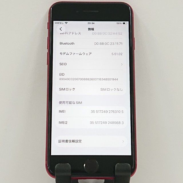 iPhoneSE ��3���� 128GB SoftBank ��å� c21203