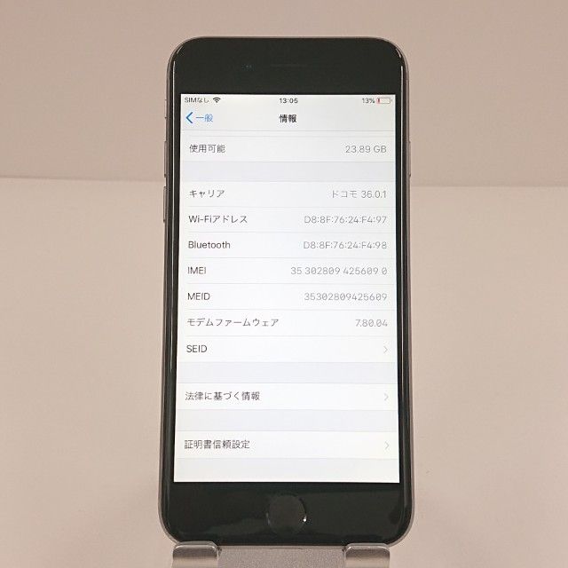 【美品】iPhone6s 32GB シルバー本体 充電100% 美品】iPhone6s 32GB SIMフリー シルバー - メルカリ
