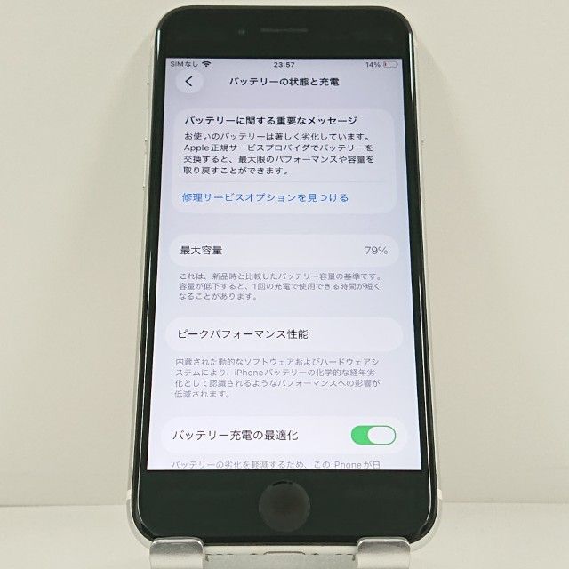 iPhoneSE ��2���� 64GB �ɥ��� �ۥ磻�� c23274