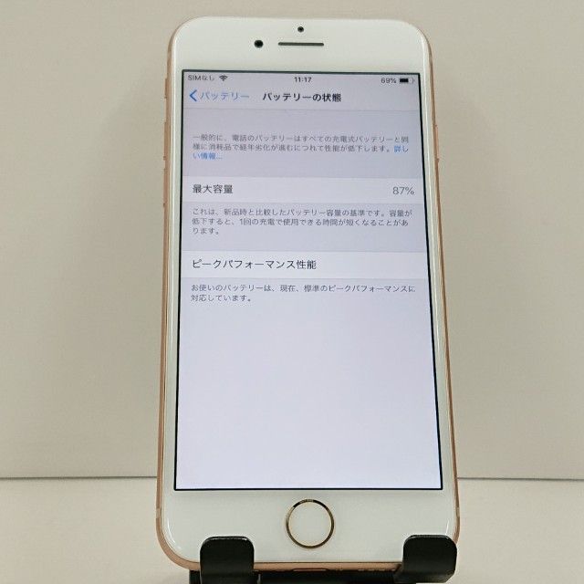 iPhone8 64GB �ɥ��� ������� c23301