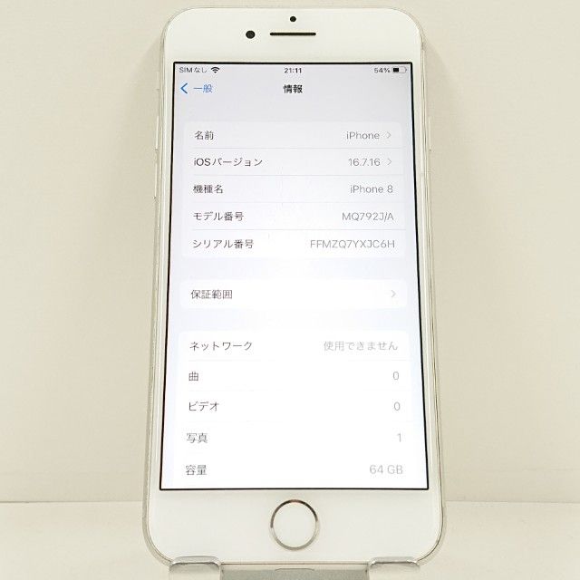 iPhone8 64GB �ɥ��� ����С� c23214