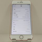iPhone7 128GB SoftBank ������������� c22258