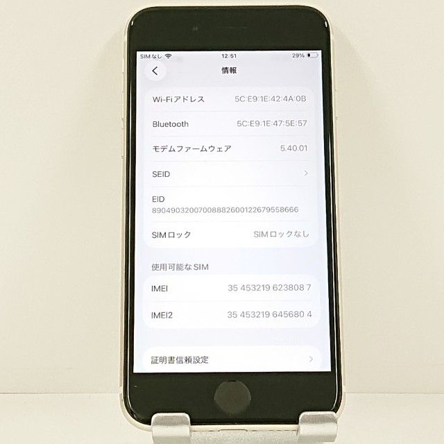 iPhoneSE ��3���� 64GB �ɥ��� �������饤�� c21778