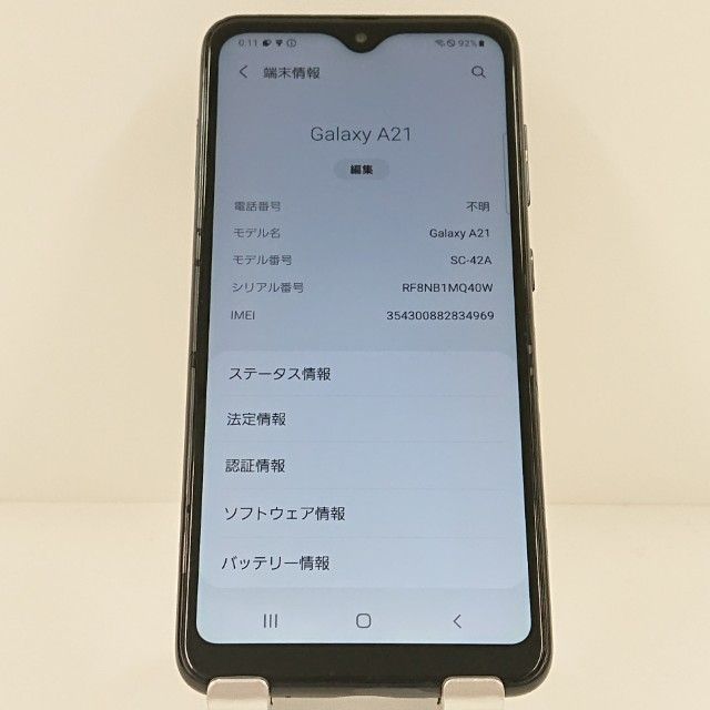 Galaxy A21 SC-42A �ɥ��� �֥�å� c19389