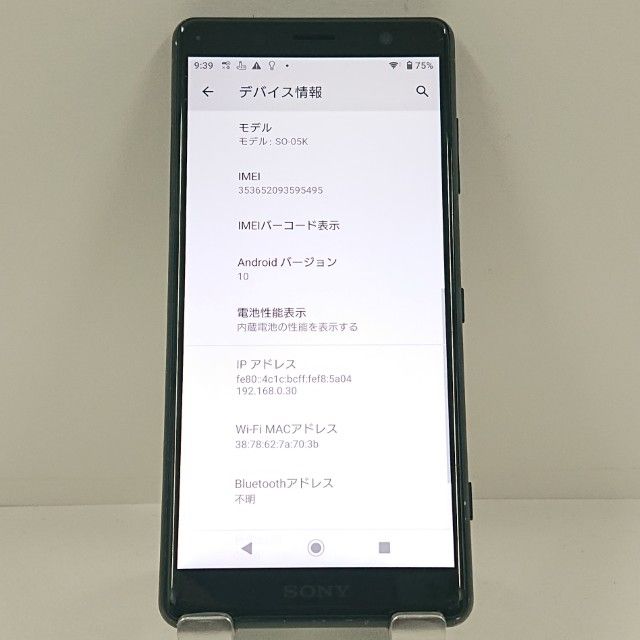 Xperia XZ2 Compact SO-05K �ɥ��� �֥�å� c22876