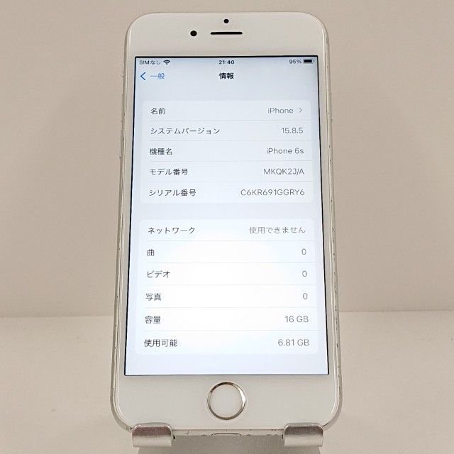 ムスビー｜iPhone6s 16GB SIMフリー シルバー c19316【iPhone6s SIM