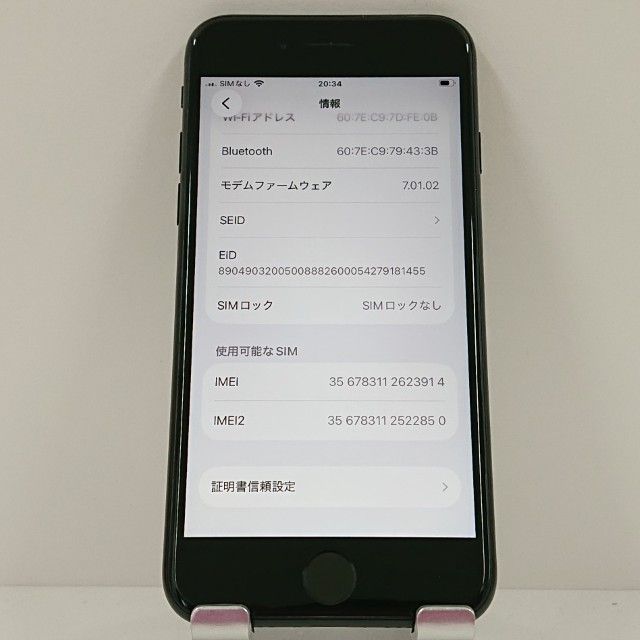 iPhoneSE ��2���� 64GB au �֥�å� c17978