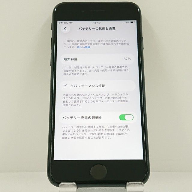 iPhoneSE ��3���� 64GB au �ߥåɥʥ��� c22905
