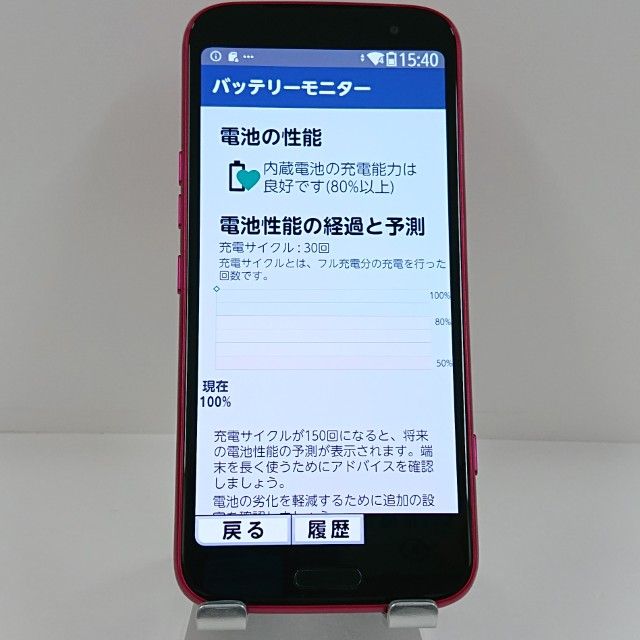�餯�餯���ޡ��ȥե��� F-53E �ɥ��� �ԥ� c22578