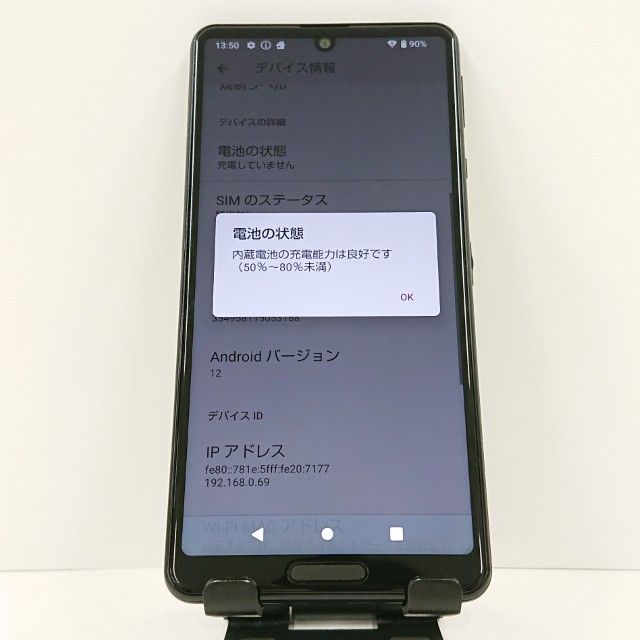 AQUOS sense4 SH-41A �ɥ��� �֥�å� c17481