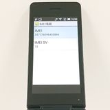 AQUOS �������� SH-02L �ɥ��� �֥�å� c23123