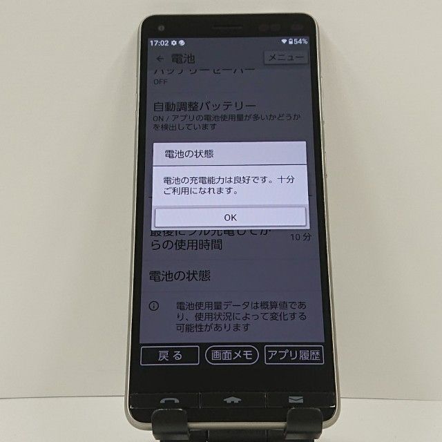 BASIO4 KYV47 au �����ѥ󥴡���� c17428