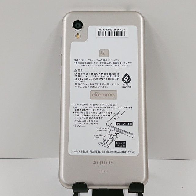 AQUOS sense2 SH-01L �ɥ��� �����ѥ󥴡���� c17009